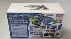 Pokemon Card Game Premium Trainer BOX RENGEKI from Japan - Image 3