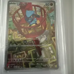 Riolu 068/063 AR Japanese Pokemon Card Art Rare PSA 10 GEM MINT💎 - Image 2