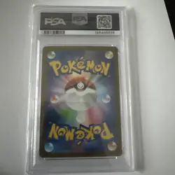 Riolu 068/063 AR Japanese Pokemon Card Art Rare PSA 10 GEM MINT💎 - Image 3