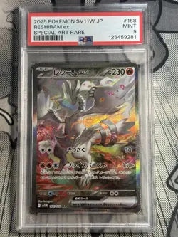 PSA 9 Reshiram ex 168/086 SAR sv11w White Flare Pokemon Card 2025 Japanese Mint - Image 1