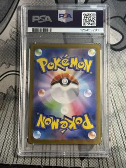 PSA 9 Reshiram ex 168/086 SAR sv11w White Flare Pokemon Card 2025 Japanese Mint - Image 2
