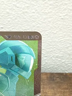 Battle of Aces Alternate Art Foil - GD01-111 SP R+ NM - Gundam TCG Card Game - Image 4