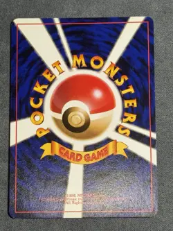 Pokemon Card Japanese Diglett No. 050 Magazine Promo Asobikata PL - Image 2