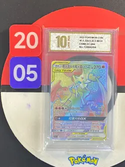 Pokemon S-Chinese Card Sun&Moon CSM2.5C-084 HR Charizard & Braixen-GX Grade10 - Image 1
