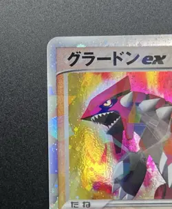 Groudon ex 008/016 1st Edition Japanese Holo 2006 Pokemon Card LP Vintage - Image 2