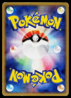 Rota's Bonsly 005/020 Aura's Lucario Deck Pokemon Japanese Moderately Played - Image 2