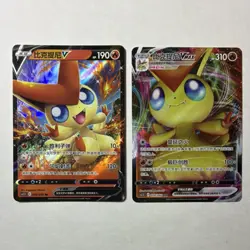 Pokemon Victini V & Victini VMAX s3C Holos - 2 Card Lot - Chinese - Image 1