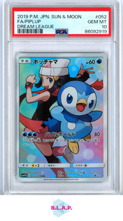 FA/PIPLUP DREAM LEAGUE POKEMON JAPANESE SUN & MOON DREAM LEAGUE 2019 052 PSA 10 - Image 1