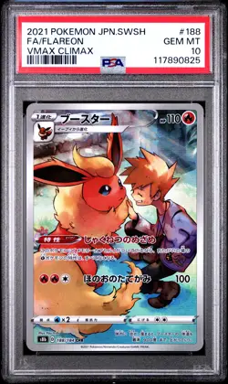 2021 POKEMON JPN SWORD & SHIELD VMAX CLIMAX #188 FULL ART/FLAREON PSA 10 - Image 1