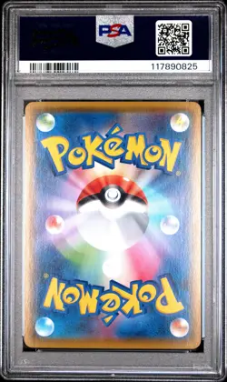 2021 POKEMON JPN SWORD & SHIELD VMAX CLIMAX #188 FULL ART/FLAREON PSA 10 - Image 2