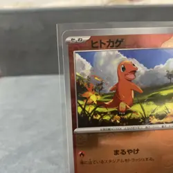 MASTER BALL Near Mint Pokemon Charmander 004/165 Reverse 151 SV2a Japanese 2023 - Image 2