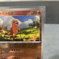 MASTER BALL Near Mint Pokemon Charmander 004/165 Reverse 151 SV2a Japanese 2023 - Image 3