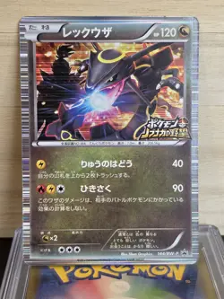 Pokemon Japanese Shiny Rayquaza Nobunaga 144/BW-P 2012 Black Star Promo LP - Image 1