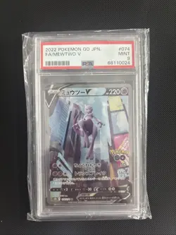 Pokemon Mewtwo V 074/071 SR s10b Alt Art Holo PSA 9 MINT - Image 1