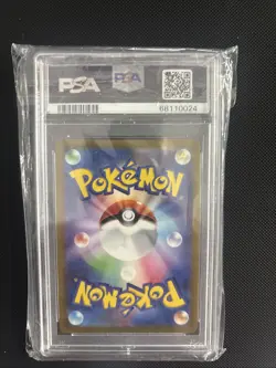 Pokemon Mewtwo V 074/071 SR s10b Alt Art Holo PSA 9 MINT - Image 2