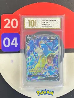 2024 Pokemon TCG S-Chinese Sword &Shield Gyarados V SR CS4bC 135 Grade10 - Image 1