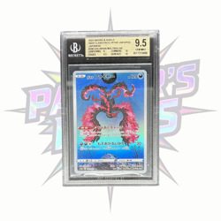 GALARIAN MOLTRES BGS 9.5 GEM MINT 2022 Pokemon SWSH VSTAR Universe Japanese AR - Image 1