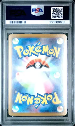 2025 POKEMON JPN SV11B-BLACK BOLT SPECIAL ART RARE #169 ZEKROM EX PSA 10 - Image 2