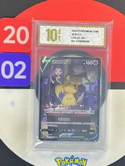 Pokemon TCG S-Chinese Mimikyu V CS4.5C 077/063 RRR Grade10 - Image 1