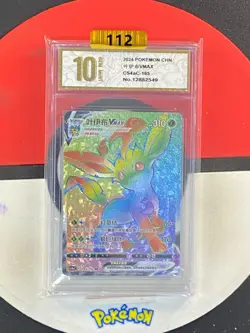 Pokemon TCG S-Chinese Sword &Shield Leafeon VMAX HR CS4aC 165 Grade10 - Image 1
