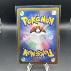 Arbok ex 024/165 Sv2a - Pokemon Japanese 151 - Near Mint Holo Ultra Rare - Image 2