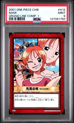 2001 Japanese One Piece CHB Nami H12 PSA 9 MINT Grand Line Comp. 1 - Image 3
