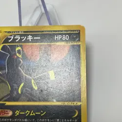 Umbreon 067/092 e-Series The Town On No Map Japanese Pokemon e Card 2002 MP - Image 5