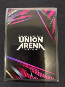 Ken Kaneki - SR UE18BT/TKG-1-042 - Union Arena - Tokyo Ghoul - NM - Image 2