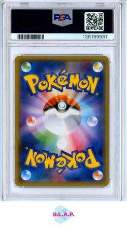 EEVEE STRENGTH EXPANSION PACK POKEMON JAP SM STRENGTH 2017 041 PSA 10 - Image 2