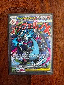 Pokemon TCG Charizard Black Star Promo 023 Charizard UPC NM - Image 1