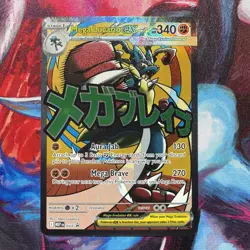 Mega Lucario EX Black Star Promo MEP 033 Pokemon TCG Ascended Heroes - Image 1