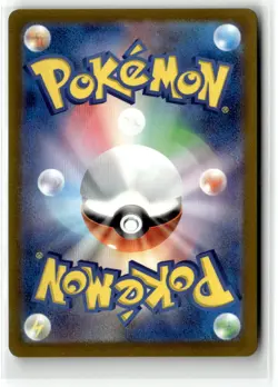 Charmander - (Master Ball Pattern) SV2a: Pokemon Card 151 004/165 Common Holo NM - Image 2