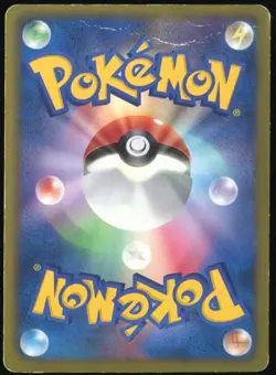 Sandile 008/009 Holo Oshawott Collection Sheet Japanese Pokemon Card HP - Image 4