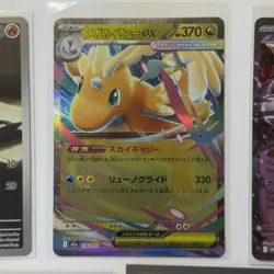 Pokemon Card Lot (5 Cards) - Vintage Modern Hyper Ultra IR SIR Reverse Holo Rare - Image 3