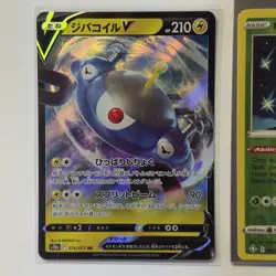 Pokemon Card Lot (5 Cards) - Vintage Modern Hyper Ultra IR SIR Reverse Holo Rare - Image 5
