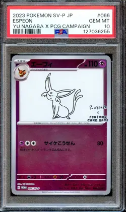 PSA 10 Espeon Yu Nagaba 066/SV-P X PCG Campaign Promo Japanese Pokemon Card - Image 1