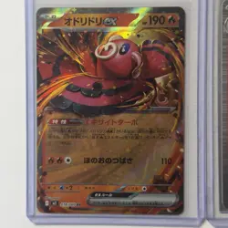 Pokemon Card Lot (5 Cards) - Vintage Modern Hyper Ultra IR SIR Reverse Holo Rare - Image 5