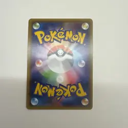 Tapu Lele GX 044/150 RR SM8b Ultra Shiny GX Japanese Pokemon Card TCG - Image 2