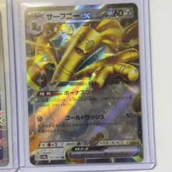 Pokemon Card Lot (5 Cards) - Vintage Modern Hyper Ultra IR SIR Reverse Holo Rare - Image 4