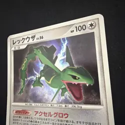 Rayquaza Lv.56 DPBP#442 Holo Rare Unlimited DP5 Pokemon Card Japanese NM - Image 2