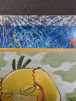 Psyduck 88/110 Legendary Collection Reverse Holo Pokemon Card - Image 5
