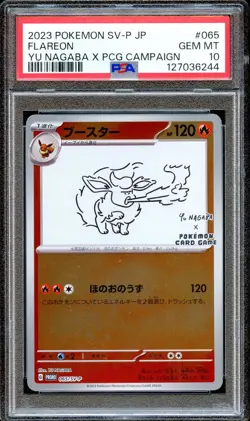 PSA 10 Flareon Yu Nagaba 065/SV-P X PCG Campaign Promo Japanese Pokemon Card - Image 1