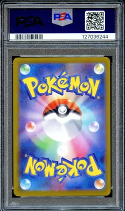 PSA 10 Flareon Yu Nagaba 065/SV-P X PCG Campaign Promo Japanese Pokemon Card - Image 2