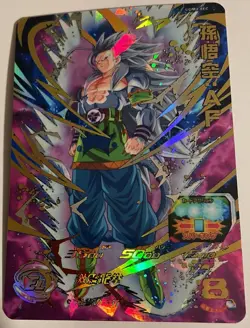 Carte Dragon Ball AF Heroes Super Battle Card 652 DBAF DBH Carddass Hondan SSJ5 - Image 4