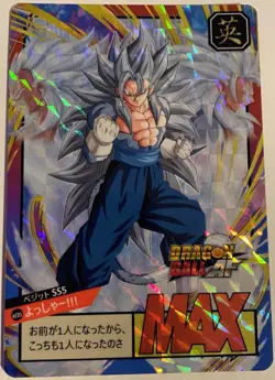 Carte Dragon Ball AF Super Battle Card 965 Prism DBAF Carddass Vegetto SSJ5 - Image 1