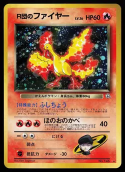Rocket's Moltres No. 146 Holo Japanese Gym Heroes Pokemon Card - Image 1