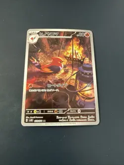 Pokemon Card Fletchinder AR 073/071 Clay Burst JAP japanese Near Mint NM - Image 1