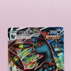 Umbreon VMAX 101/184 RRR s8b Pokemon Card VMAX Climax Pokemon Japanese TCG - Image 2