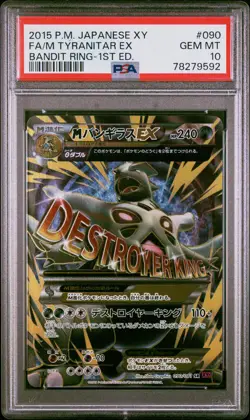 2015 POKEMON JAPANESE XY BANDIT RING 1ST EDITION FULL ART/M TYRANITAR EX PSA 10 - Image 1