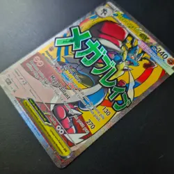 ✨✨ Carte Pokemon Mega-Lucario EX 033 promo - ASC- Heros Transcendant - FR - Image 2